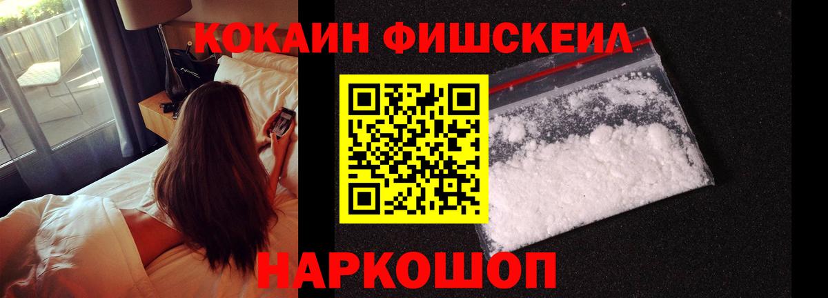 Кокаин Columbia Качканар