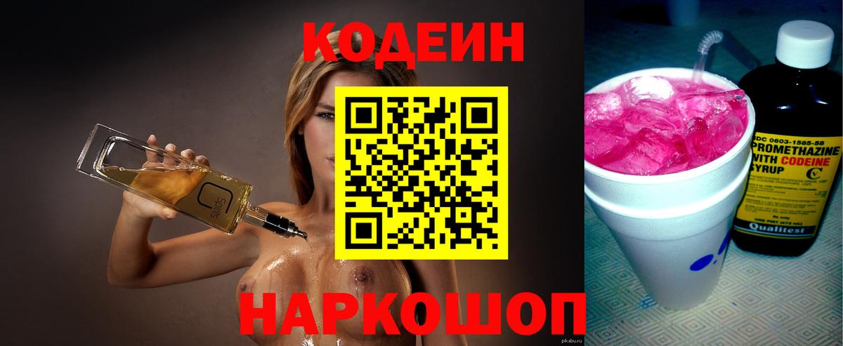 МДМА  LSD-25  Мефедрон   Метамфетамин  ГАШИШ  Кокаин  NBOMe  Вход с VPN  Качканар  МАРИХУАНА 