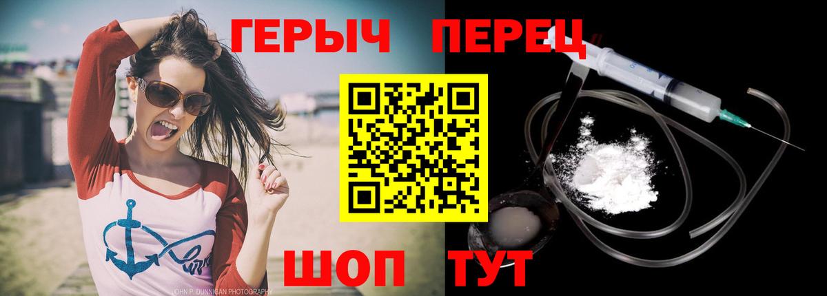 Качканар  Героин афганец  Вход с VPN 