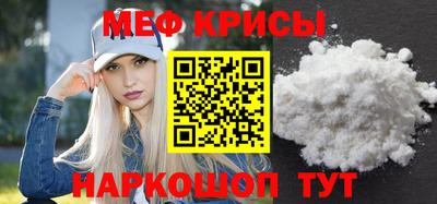 бутират Кумертау