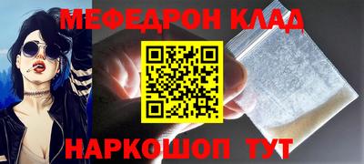 молекула духа Кулебаки