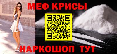 бутират Кумертау