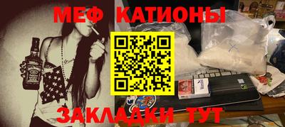 бутират Кумертау