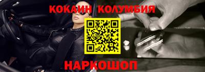 молекула духа Кулебаки