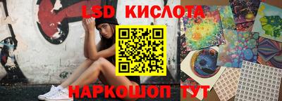 бутират Кумертау