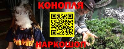 дистиллят марихуана Кунгур