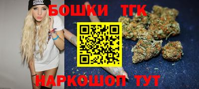 дистиллят марихуана Кунгур