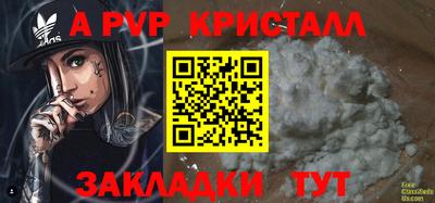 бутират Кумертау