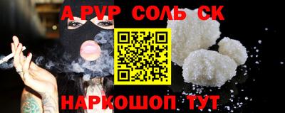 бутират Кумертау