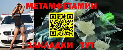 молекула духа Кулебаки