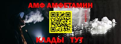 молекула духа Кулебаки