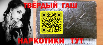 бутират Кумертау