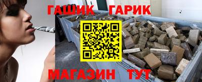 бутират Кумертау
