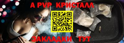 молекула духа Кулебаки