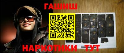 бутират Кумертау