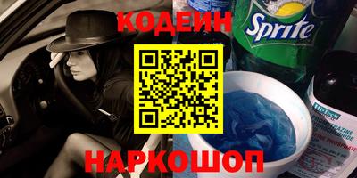 бутират Кумертау