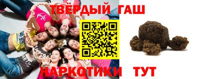 бутират Кумертау