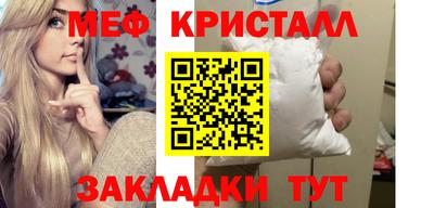 бутират Кумертау