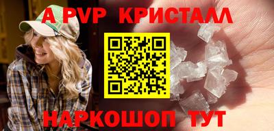 молекула духа Кулебаки