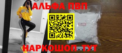 бутират Кумертау
