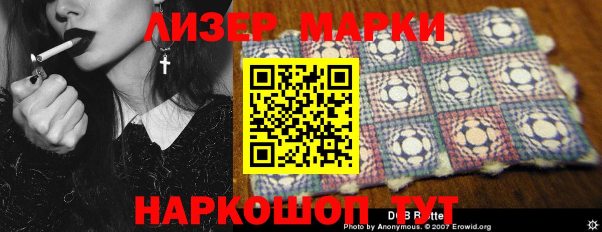 ЛСД экстази кислота Качканар