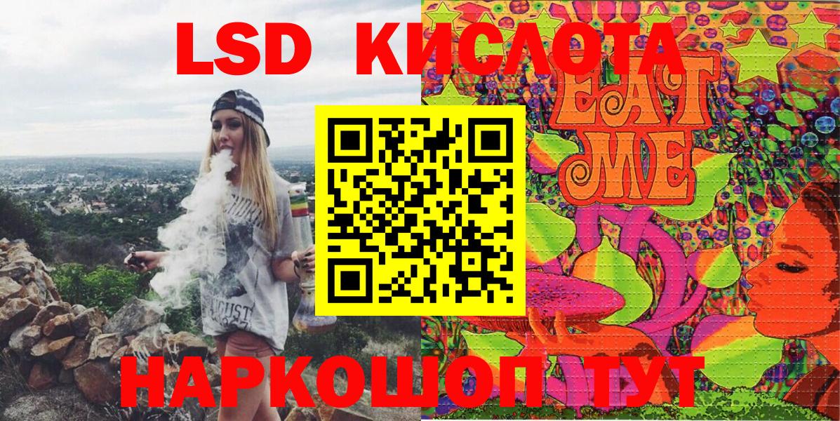 Наркотические марки 1500мкг Качканар
