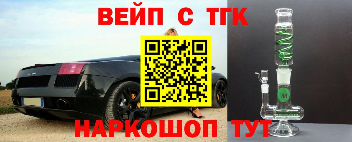 Дистиллят ТГК концентрат Качканар