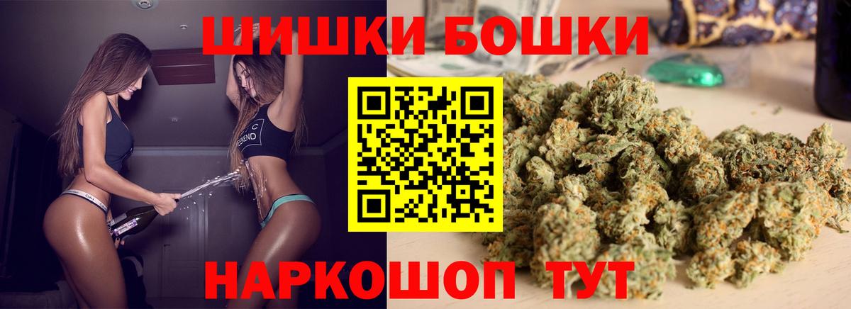 Шишки марихуана SATIVA & INDICA Качканар