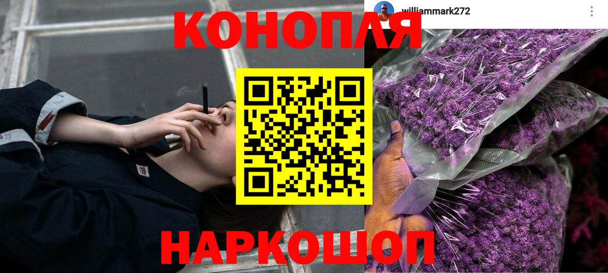 Качканар  Канабис Amnesia  Каннабис конопля  Вход с VPN  Каннабис VHQ 